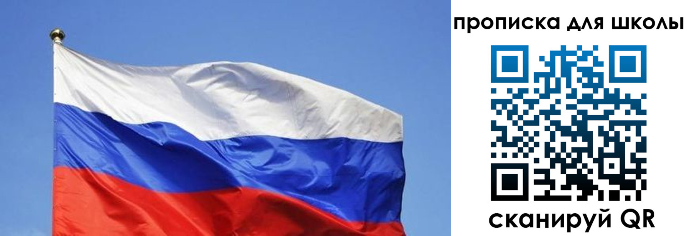 временная регистрация госуслуги в Горно-Алтайске